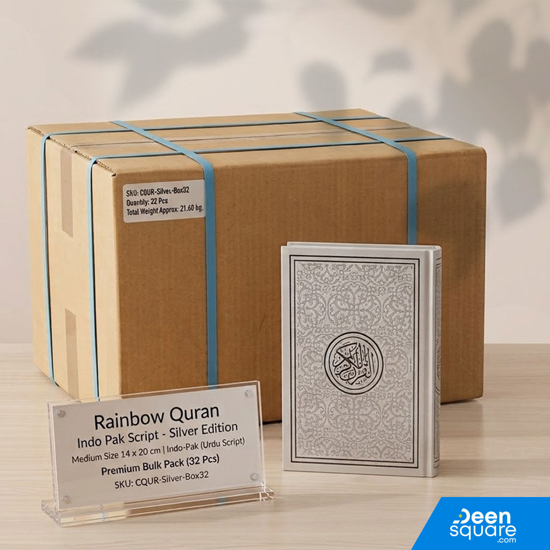 Buy Rainbow Quran Indo Pak silver cover 32 pcs bulk at deensquare.com with fast shipping in Dubai | UAE.