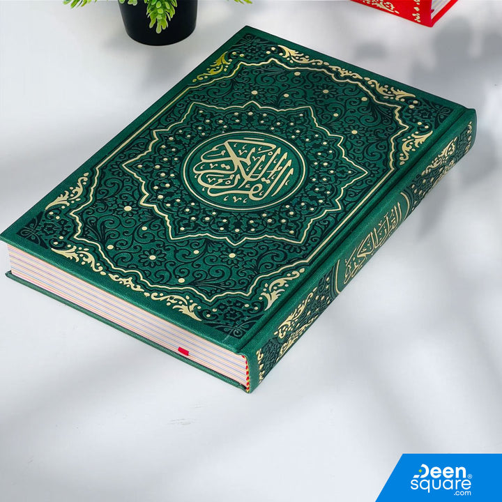 This beautiful Rainbow Quran with Golden Border is designed to enhance your reading and memorization experience with its vibrant 30 repeating colors throughout the Mushaf.
Printed in the authentic Uthmani Script (الرسم العثماني) and arranged in the popular 15-line format, this edition is perfect for students, teachers, and daily reciters.

The premium large 17×24 cm size ensures easy readability, while the elegant golden border adds an attractive and luxurious finish.
Available in a stunning collection of c