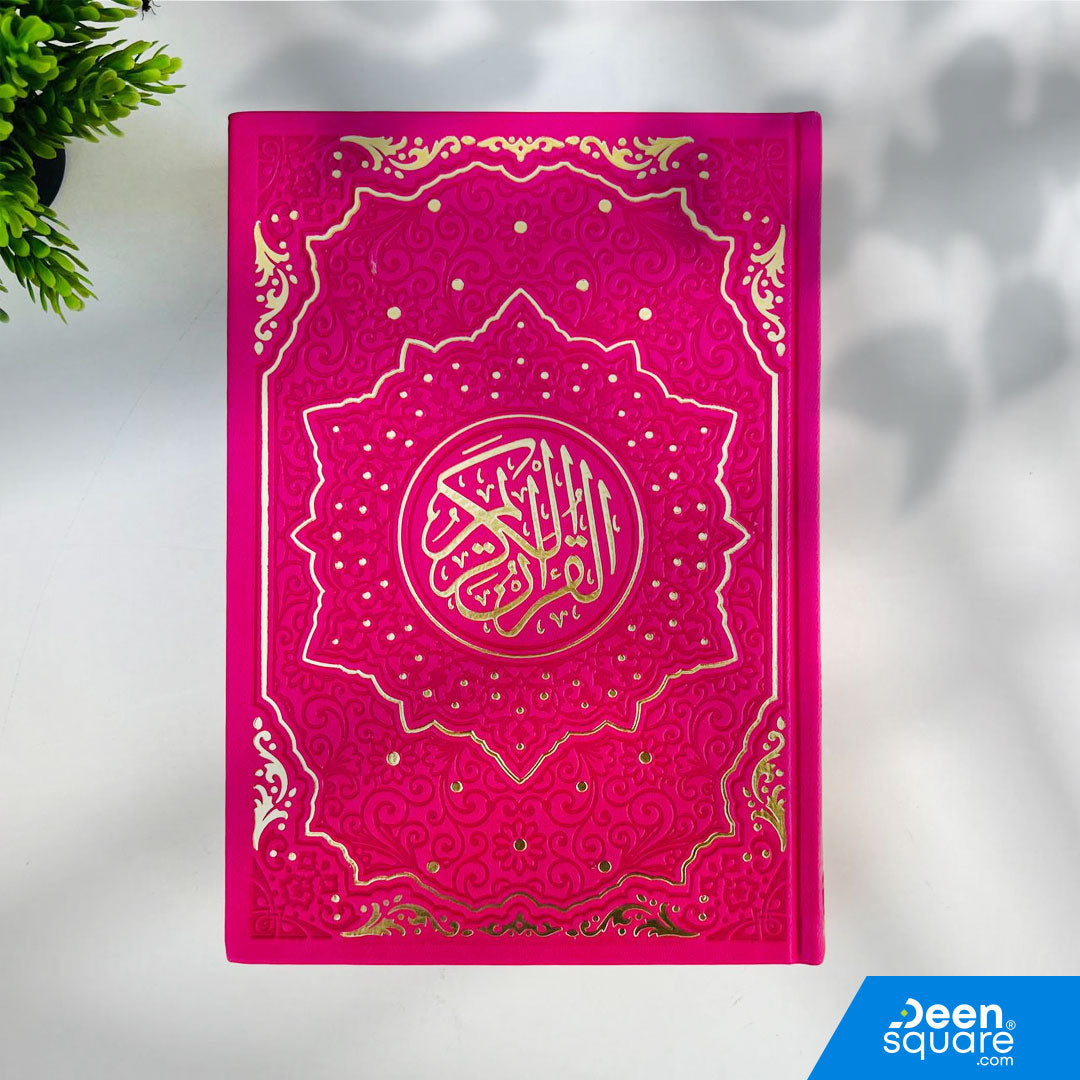 This beautiful Rainbow Quran with Golden Border is designed to enhance your reading and memorization experience with its vibrant 30 repeating colors throughout the Mushaf.
Printed in the authentic Uthmani Script (الرسم العثماني) and arranged in the popular 15-line format, this edition is perfect for students, teachers, and daily reciters.

The premium large 17×24 cm size ensures easy readability, while the elegant golden border adds an attractive and luxurious finish.
Available in a stunning collection of c