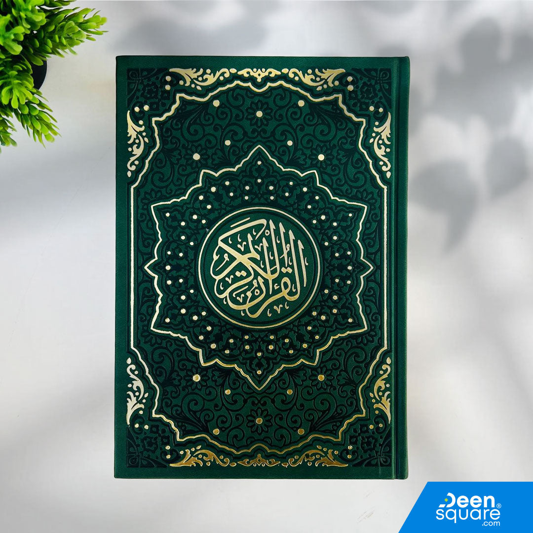 This beautiful Rainbow Quran with Golden Border is designed to enhance your reading and memorization experience with its vibrant 30 repeating colors throughout the Mushaf.
Printed in the authentic Uthmani Script (الرسم العثماني) and arranged in the popular 15-line format, this edition is perfect for students, teachers, and daily reciters.

The premium large 17×24 cm size ensures easy readability, while the elegant golden border adds an attractive and luxurious finish.
Available in a stunning collection of c
