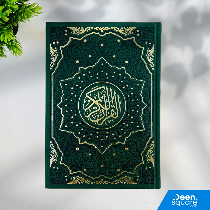 This beautiful Rainbow Quran with Golden Border is designed to enhance your reading and memorization experience with its vibrant 30 repeating colors throughout the Mushaf.
Printed in the authentic Uthmani Script (الرسم العثماني) and arranged in the popular 15-line format, this edition is perfect for students, teachers, and daily reciters.

The premium large 17×24 cm size ensures easy readability, while the elegant golden border adds an attractive and luxurious finish.
Available in a stunning collection of c