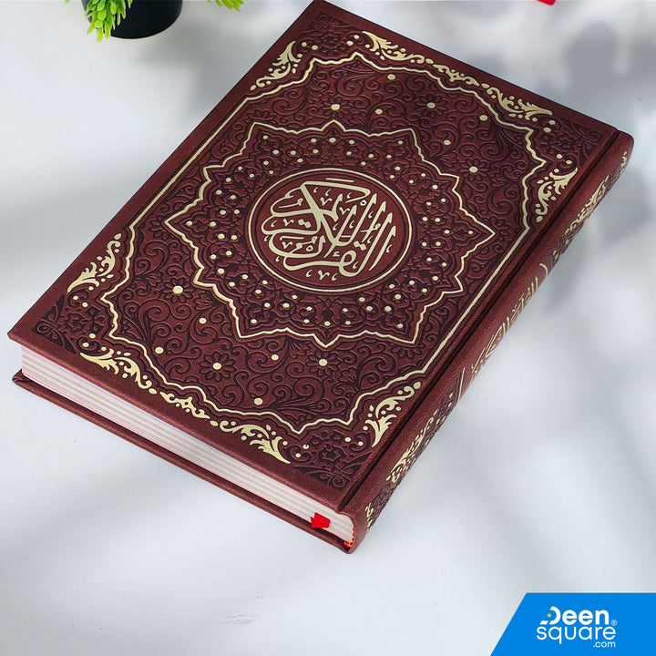 This beautiful Rainbow Quran with Golden Border is designed to enhance your reading and memorization experience with its vibrant 30 repeating colors throughout the Mushaf.
Printed in the authentic Uthmani Script (الرسم العثماني) and arranged in the popular 15-line format, this edition is perfect for students, teachers, and daily reciters.

The premium large 17×24 cm size ensures easy readability, while the elegant golden border adds an attractive and luxurious finish.
Available in a stunning collection of c