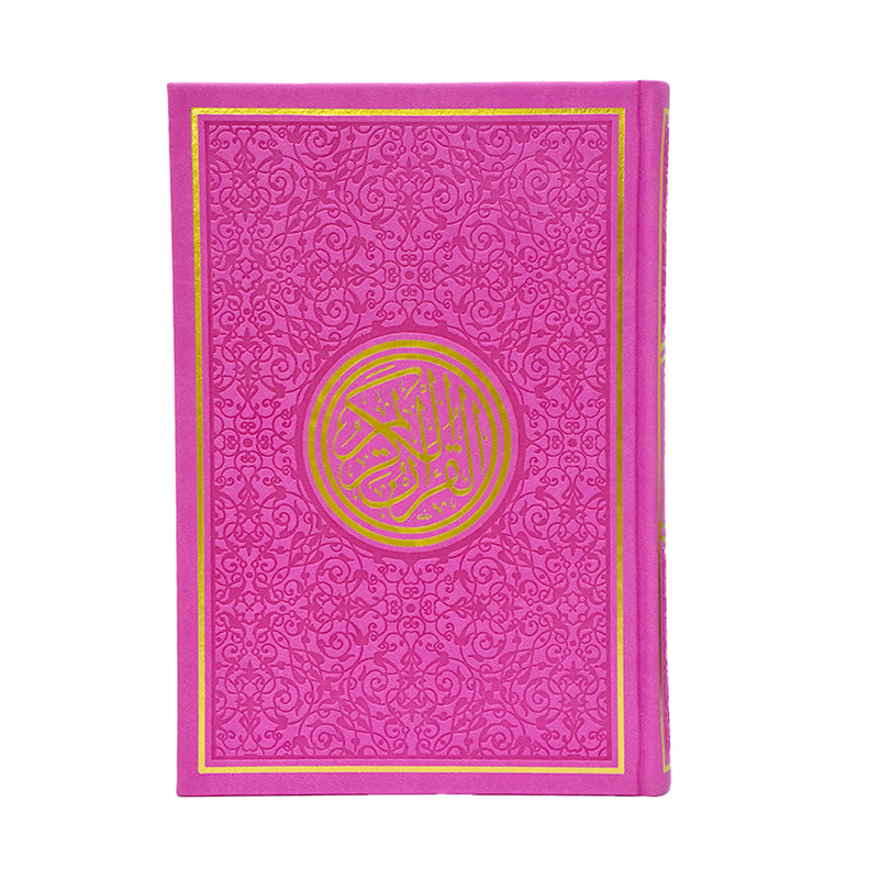 Rainbow Quran with Golden Borders on Cover Glossy Pages - Large Size -17 x 24 cm dark pink