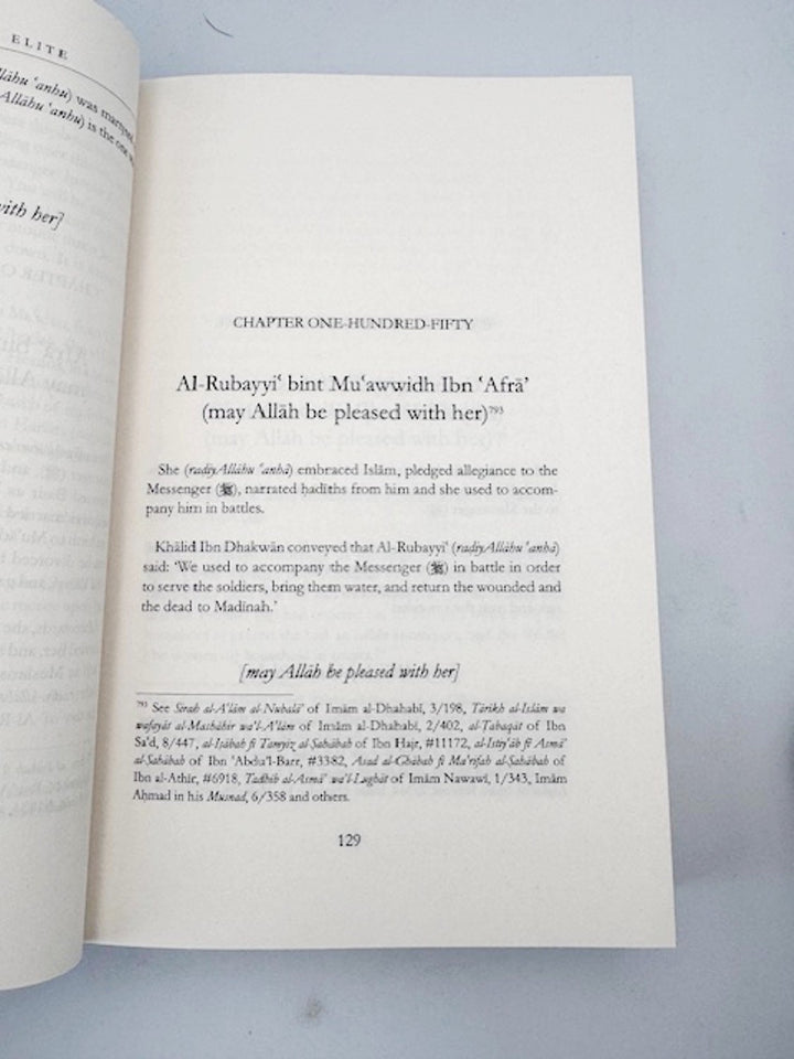 Ranks of The Elite | Volume Two | Imam Ibn al-Jawzi dar as sunnah inside pages 3