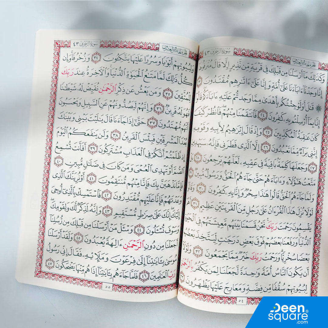 Rub' Yaseen for Beginners – Uthmani Script (17×24 cm)
—from Surah Yaseen (36) to Surah An-Naas (114).

A beautifully printed, beginner-friendly Quran section covering the final part of the Qur’an, starting from Surah Yaseen and continuing all the way to Surah An-Naas.

This edition is perfect for students, children, newcomers, and those who want to strengthen their recitation and memorization of the most commonly recited surahs.

Designed by Al-Safa, it features a large and clear Uthmani script, with two-co