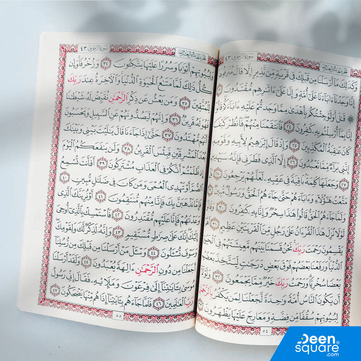 Rub' Yaseen for Beginners – Uthmani Script (17×24 cm)
—from Surah Yaseen (36) to Surah An-Naas (114).

A beautifully printed, beginner-friendly Quran section covering the final part of the Qur’an, starting from Surah Yaseen and continuing all the way to Surah An-Naas.

This edition is perfect for students, children, newcomers, and those who want to strengthen their recitation and memorization of the most commonly recited surahs.

Designed by Al-Safa, it features a large and clear Uthmani script, with two-co