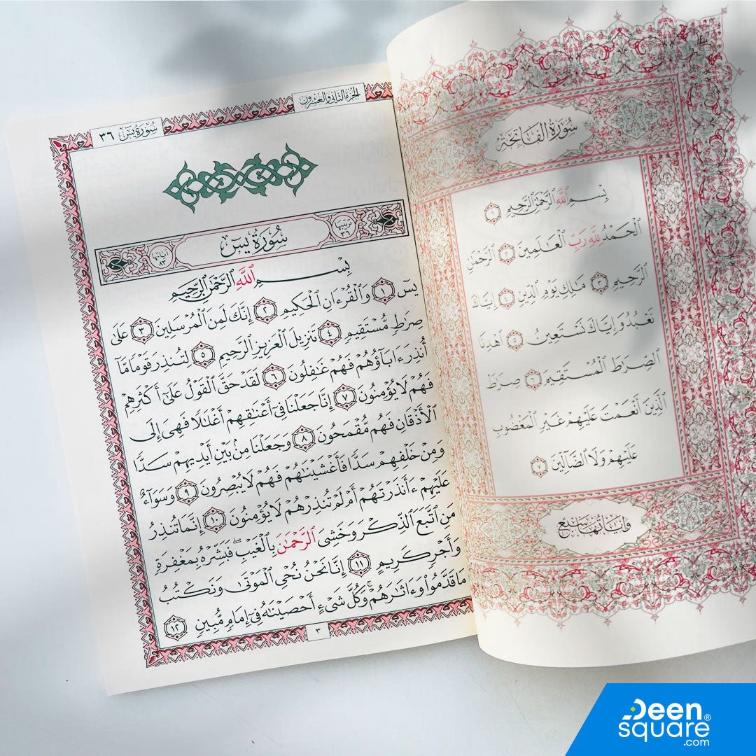 Rub' Yaseen for Beginners – Uthmani Script (17×24 cm)
—from Surah Yaseen (36) to Surah An-Naas (114).

A beautifully printed, beginner-friendly Quran section covering the final part of the Qur’an, starting from Surah Yaseen and continuing all the way to Surah An-Naas.

This edition is perfect for students, children, newcomers, and those who want to strengthen their recitation and memorization of the most commonly recited surahs.

Designed by Al-Safa, it features a large and clear Uthmani script, with two-co