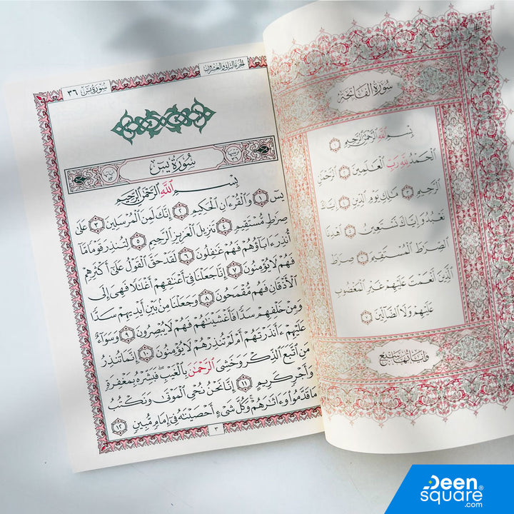 Rub' Yaseen for Beginners – Uthmani Script (17×24 cm)
—from Surah Yaseen (36) to Surah An-Naas (114).

A beautifully printed, beginner-friendly Quran section covering the final part of the Qur’an, starting from Surah Yaseen and continuing all the way to Surah An-Naas.

This edition is perfect for students, children, newcomers, and those who want to strengthen their recitation and memorization of the most commonly recited surahs.

Designed by Al-Safa, it features a large and clear Uthmani script, with two-co