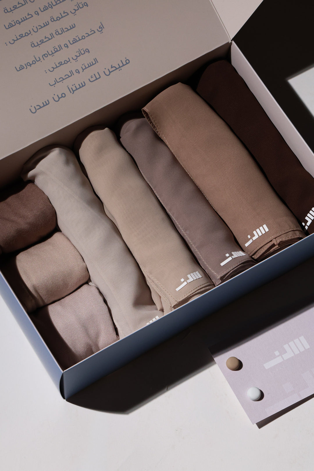 Buy SADAN chiffon hijab gift set at deensquare.com. Premium 5-piece hijab collection with fast shipping in Dubai | UAE.