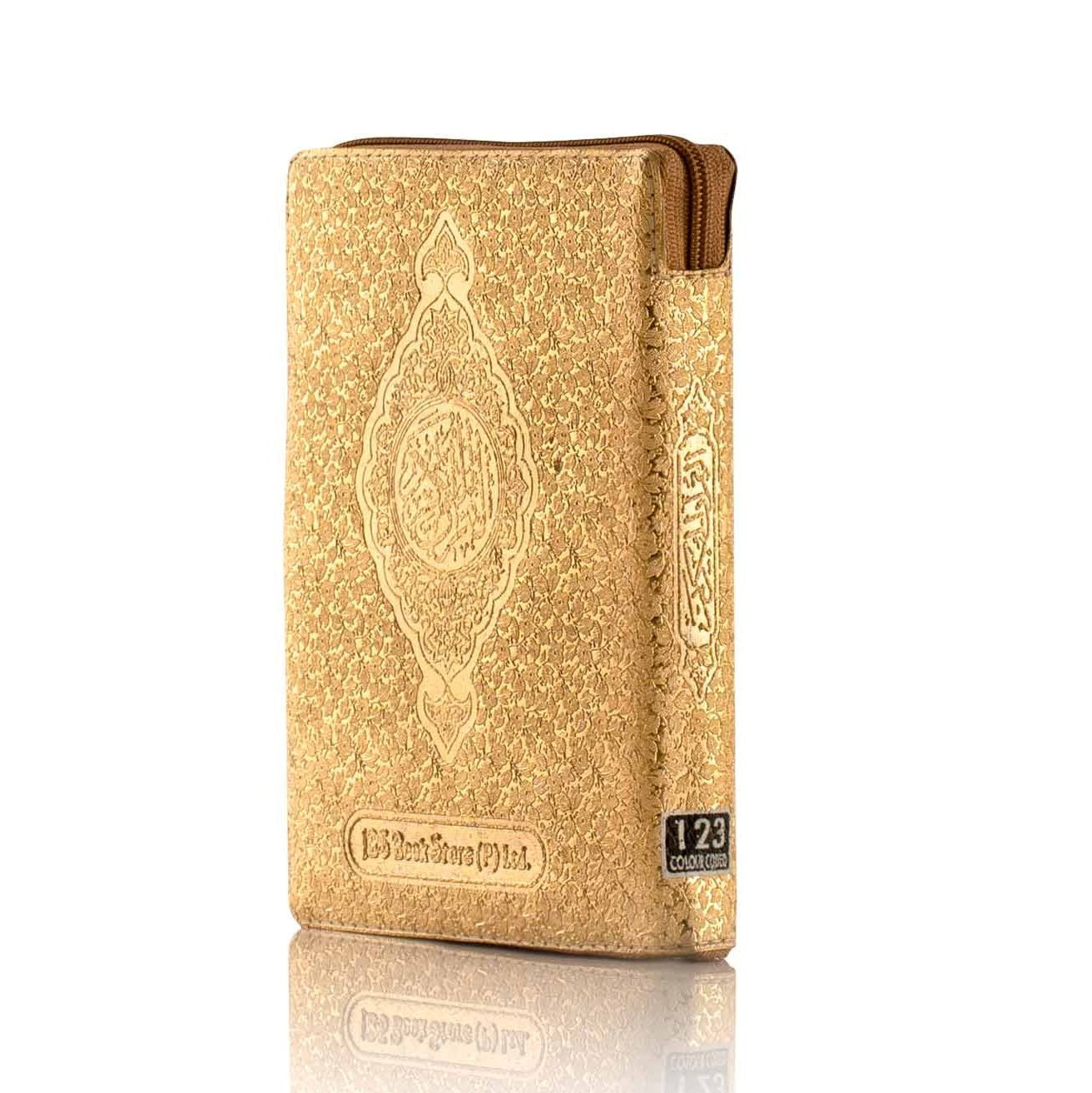 The Holy Quran colour coded tajweed Rules - Medium Size Zipper Purse Golden (15 Line #123 CC)