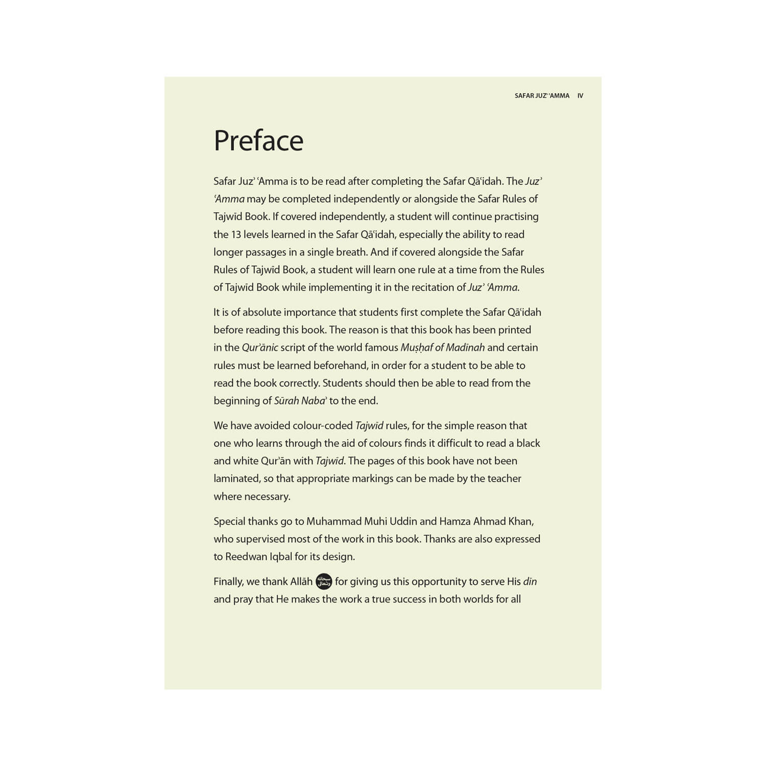 Preface pages of Safar Juz Amma 15 line Madinah script