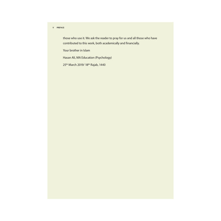 Preface pages of Safar Juz Amma 15 line Madinah script uae