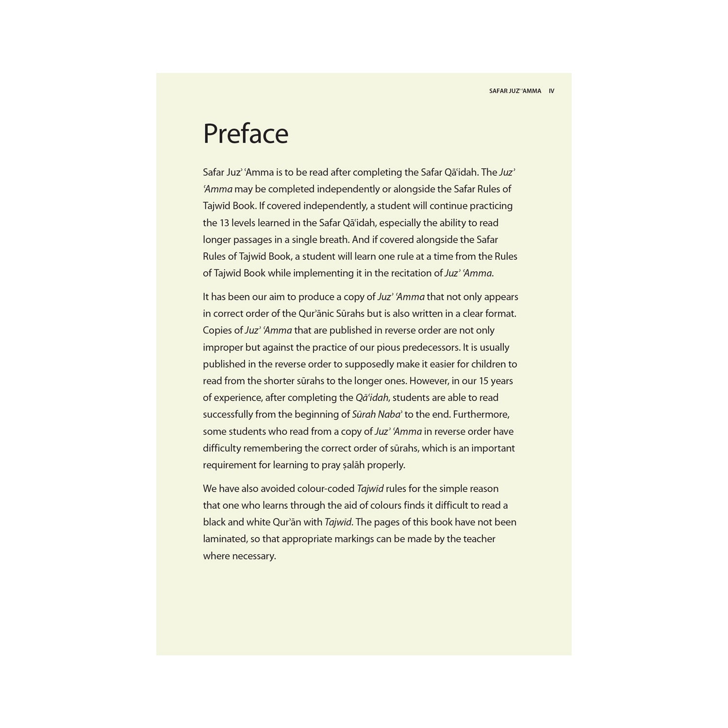 Juz Amma (South Asian Script, Paperback) – Learn to Read Series by Safar Publications preface