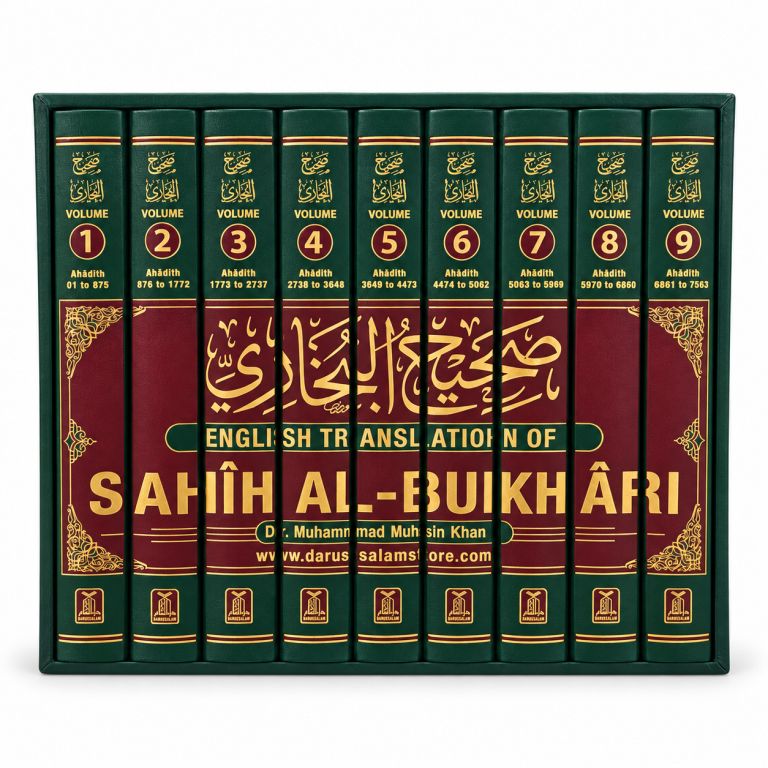 Sahih Al-Bukhari 9 Volume Set – Premium Gold Edged Edition - Darussalam