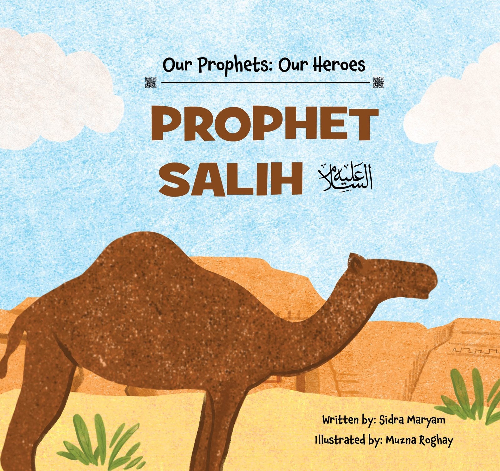 Prophet Salih (AS)