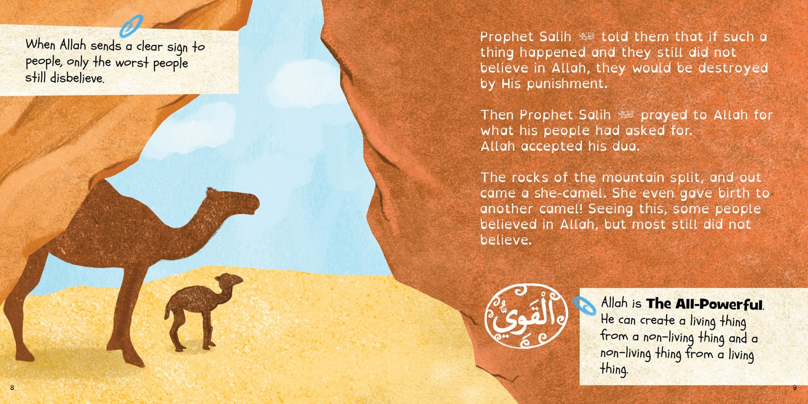 Prophet Salih (AS) - Image 2
