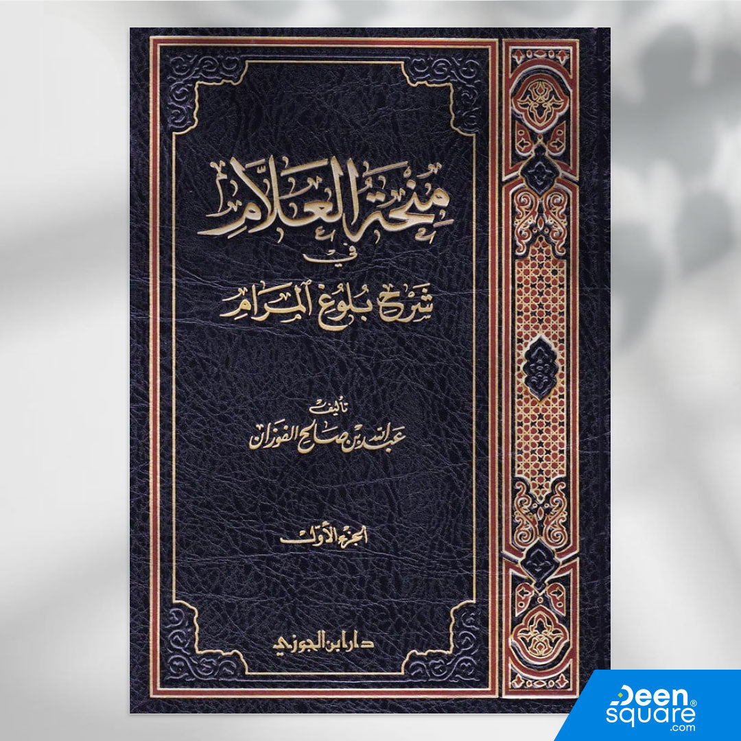 الوافدون الجدد