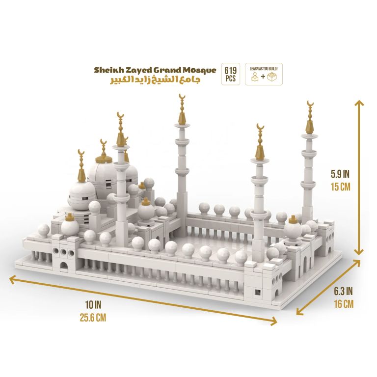 Sheikh Zayed Grand Mosque lego building block