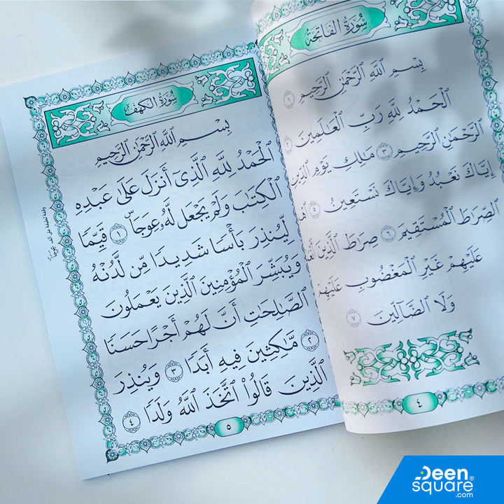 6 Surah (Big Font) with Morning & Evening Adhkar and Asma ul Husna – Uthmani Script (20×28 cm)
Includes Surah Al-Fatiha, Surah Yaseen, Surah Ar-Rahman, Surah Ad-Dukhan, Surah Al-Waqia, Surah Al-Mulk, along with Morning & Evening Adhkar and Asma ul Husna.

A beautifully printed, large-font edition designed for easy, comfortable reading. This edition is ideal for students, beginners, adults, and elderly readers who prefer bigger text for smooth recitation and daily spiritual practice.

The Al-Safa edition fea