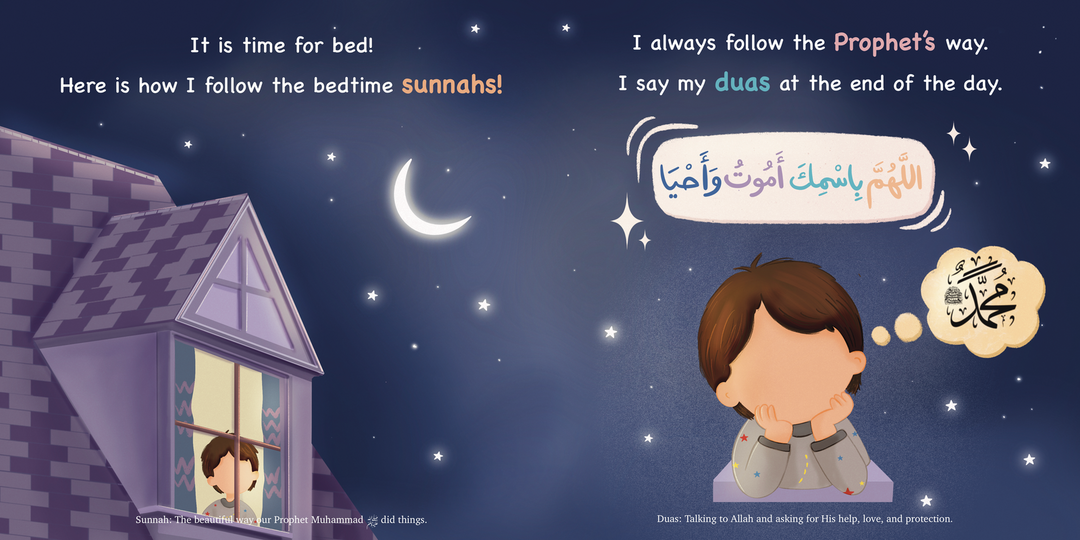 My Bedtime Sunnahs - Image 2