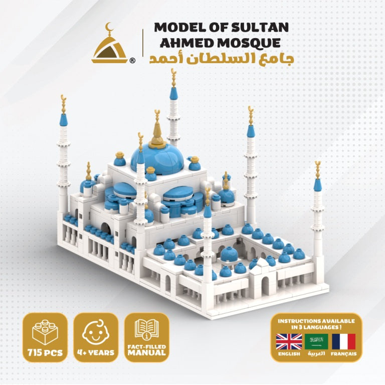 Sultan Ahmed Mosque - The Blue Mosque - Islamic Building Blocks Set