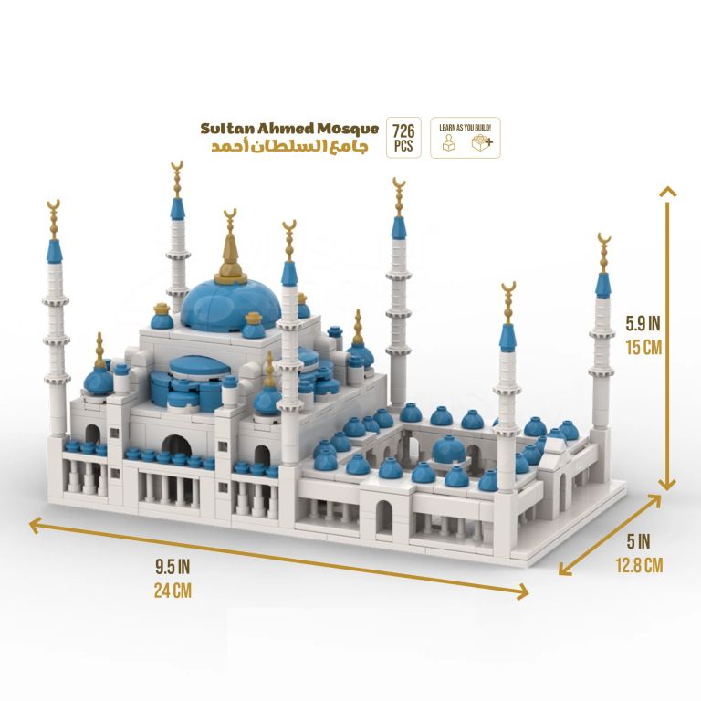 Sultan Ahmed Mosque - The Blue Mosque - Islamic Building Blocks Set for children