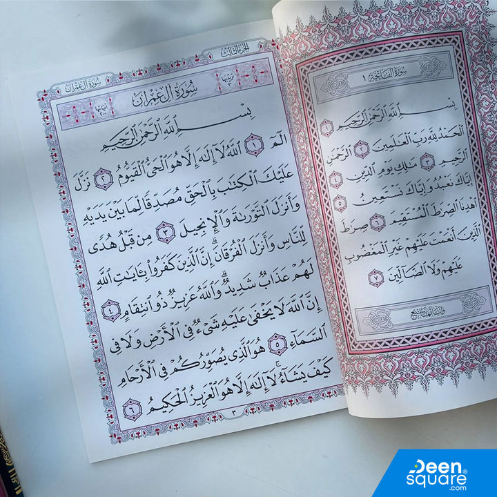 Surah Aal-i-Imran in big, clear Uthmani script. Large 20×28 cm size, 60 pages, perfect for students, elderly readers, and daily Quran recitation.