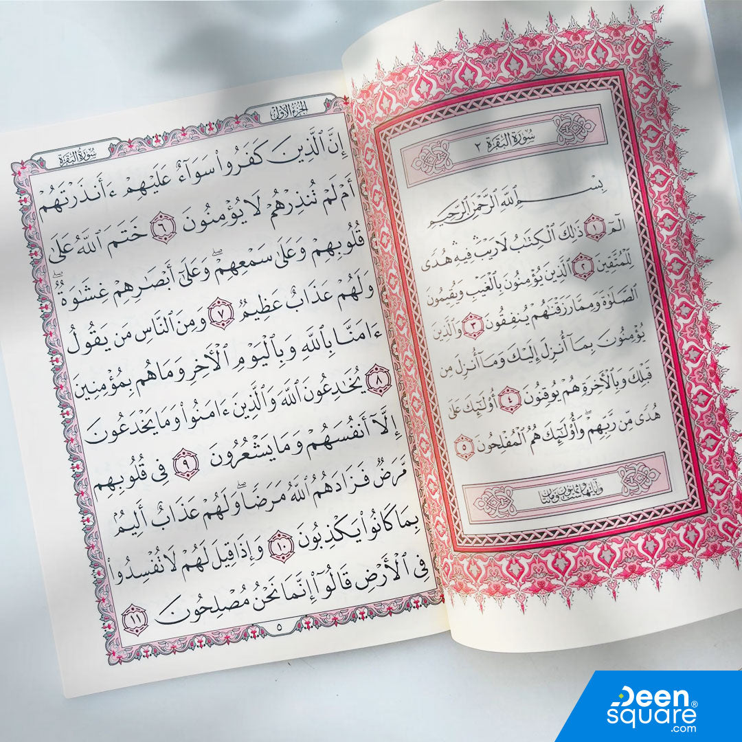 A beautifully printed, large-font edition of Surah Al-Baqarah, specially designed for students, adults, elderly readers, and anyone who prefers bigger, clearer text for easier recitation.

This Al-Safa edition features a large, crisp Uthmani script, making reading smooth and comfortable. The spacious 20×28 cm page size is perfect for home recitation, Quran circles, teaching sessions, and visually comfortable reading.

Printed with high-quality ink on durable paper, this edition provides a premium experience