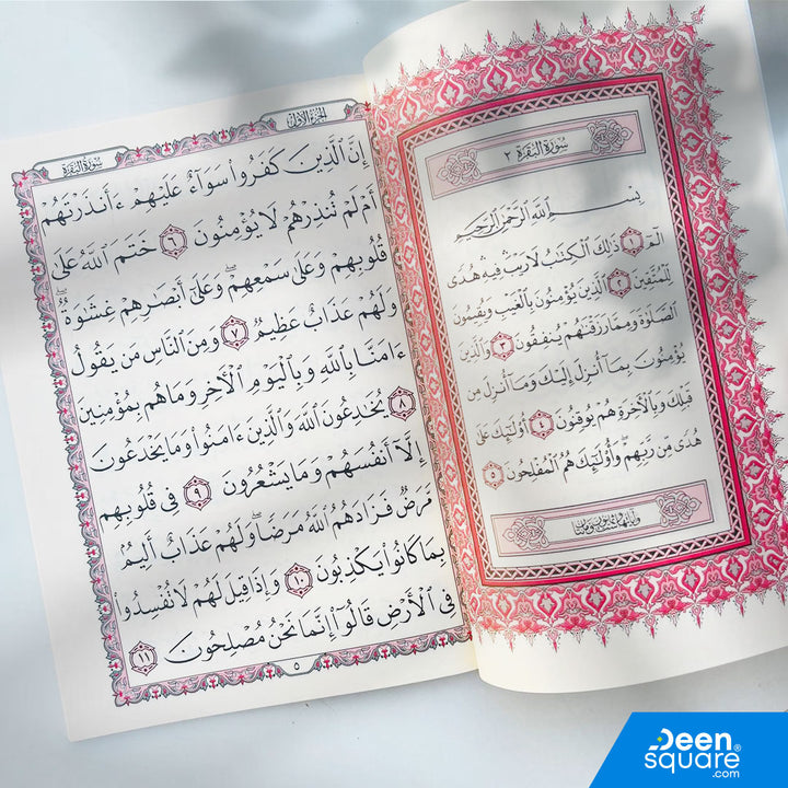 A beautifully printed, large-font edition of Surah Al-Baqarah, specially designed for students, adults, elderly readers, and anyone who prefers bigger, clearer text for easier recitation.

This Al-Safa edition features a large, crisp Uthmani script, making reading smooth and comfortable. The spacious 20×28 cm page size is perfect for home recitation, Quran circles, teaching sessions, and visually comfortable reading.

Printed with high-quality ink on durable paper, this edition provides a premium experience