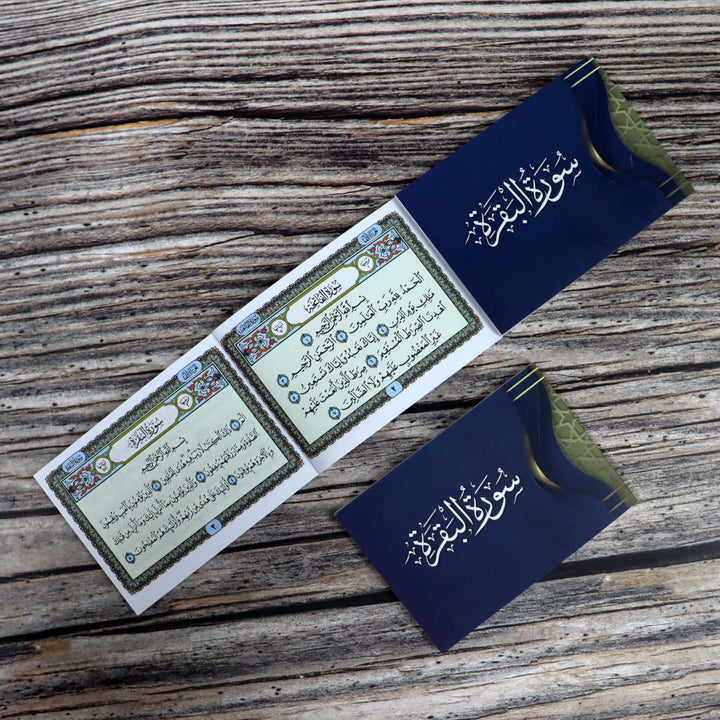 Surah Al Baqarah Pocket Size 8 x 12 cm (سورة البقرة) inside pages uthmani script cover and inside pages