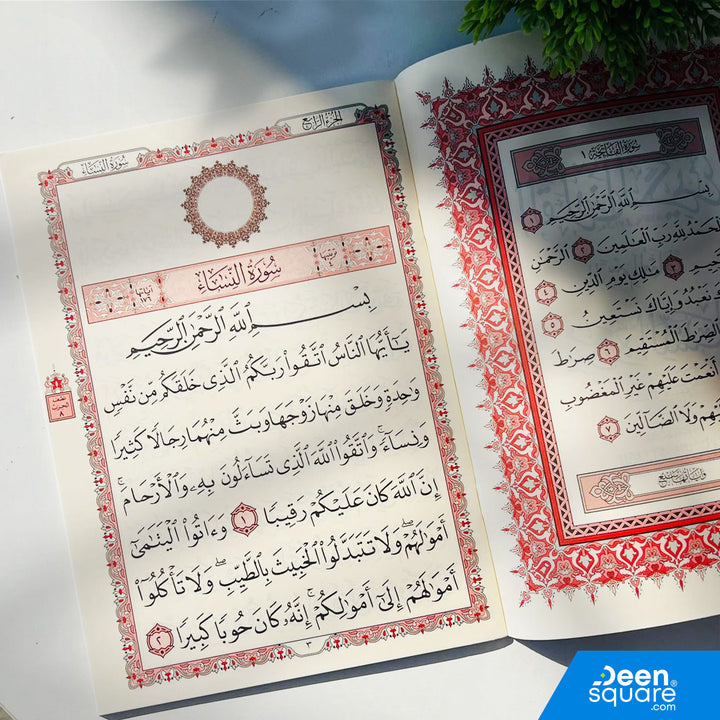 A beautifully printed, large-font edition of Surah An-Nisa, designed for easy, comfortable reading. This edition is ideal for students, beginners, adults, and elderly readers who prefer bigger text for smooth recitation.

The Al-Safa edition features clear, spacious Uthmani script on a large 20×28 cm page, making it perfect for home reading, Quran classes, and study sessions.

Printed on high-quality paper, this Surah An-Nisa edition provides excellent readability for daily recitation and Quran study.