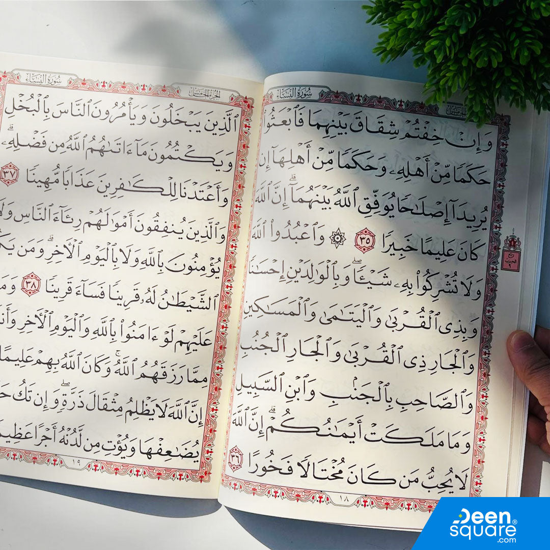 A beautifully printed, large-font edition of Surah An-Nisa, designed for easy, comfortable reading. This edition is ideal for students, beginners, adults, and elderly readers who prefer bigger text for smooth recitation.

The Al-Safa edition features clear, spacious Uthmani script on a large 20×28 cm page, making it perfect for home reading, Quran classes, and study sessions.

Printed on high-quality paper, this Surah An-Nisa edition provides excellent readability for daily recitation and Quran study.