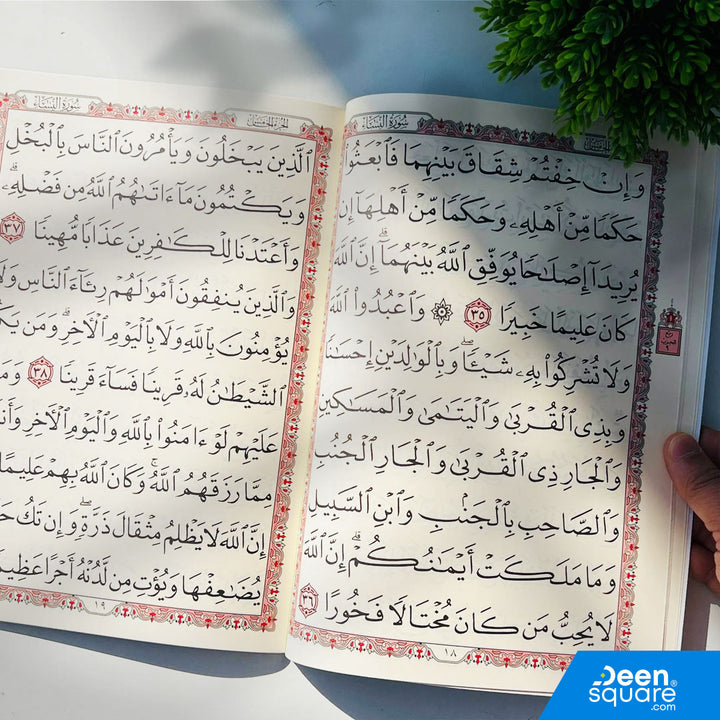 A beautifully printed, large-font edition of Surah An-Nisa, designed for easy, comfortable reading. This edition is ideal for students, beginners, adults, and elderly readers who prefer bigger text for smooth recitation.

The Al-Safa edition features clear, spacious Uthmani script on a large 20×28 cm page, making it perfect for home reading, Quran classes, and study sessions.

Printed on high-quality paper, this Surah An-Nisa edition provides excellent readability for daily recitation and Quran study.