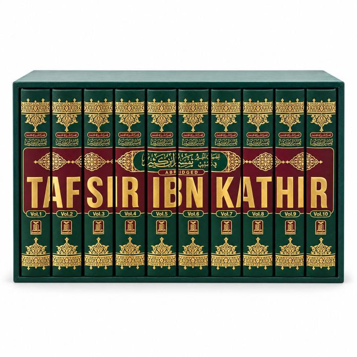 Tafsir Ibn Kathir - Arabic - English (10 Volumes Set) -  Premium Gold Edged Edition darussalam