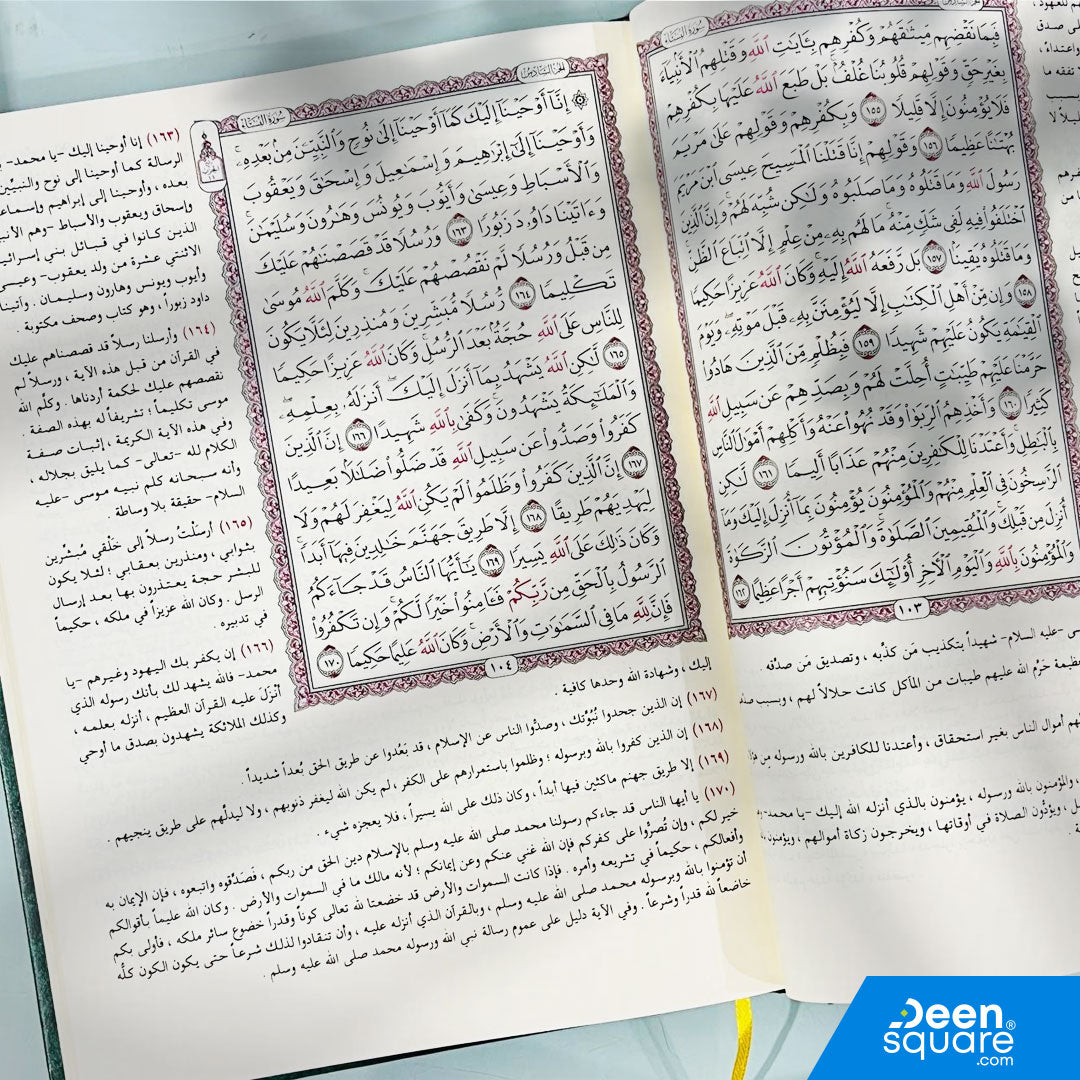 Al-Tafsir Al-Muyassar is one of the most widely used and trusted simplified commentaries of the Qur’an, prepared by a distinguished group of scholars. This edition provides a clear, concise explanation of each ayah, making it ideal for students, teachers, and anyone seeking a straightforward understanding of the Qur’anic meanings.

Printed in clear Uthmani script (الرسم العثماني) on cream-colored pages, this large 20×28 cm edition offers excellent readability for daily study, tafsir classes, and personal re