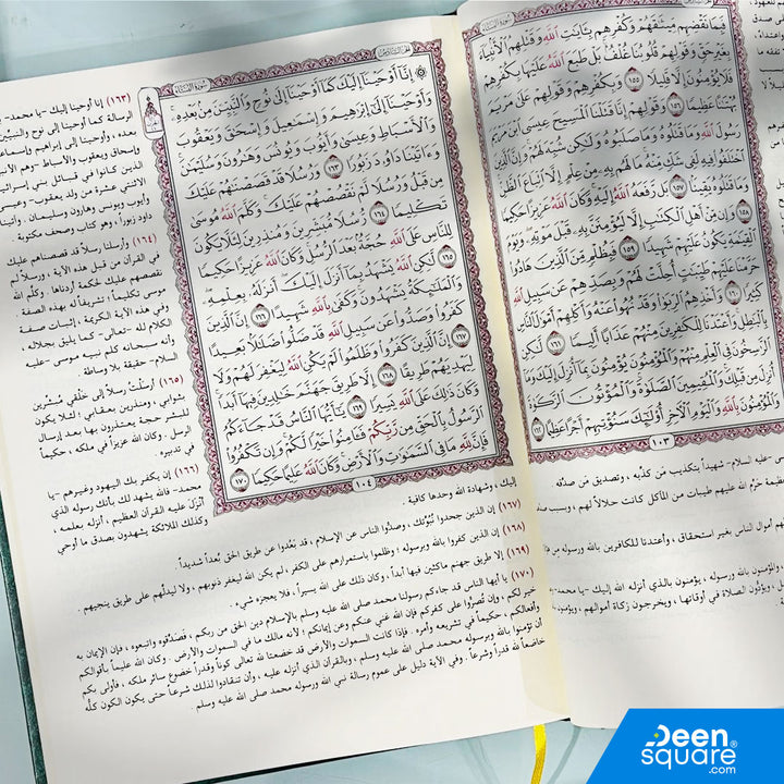 Al-Tafsir Al-Muyassar is one of the most widely used and trusted simplified commentaries of the Qur’an, prepared by a distinguished group of scholars. This edition provides a clear, concise explanation of each ayah, making it ideal for students, teachers, and anyone seeking a straightforward understanding of the Qur’anic meanings.

Printed in clear Uthmani script (الرسم العثماني) on cream-colored pages, this large 20×28 cm edition offers excellent readability for daily study, tafsir classes, and personal re