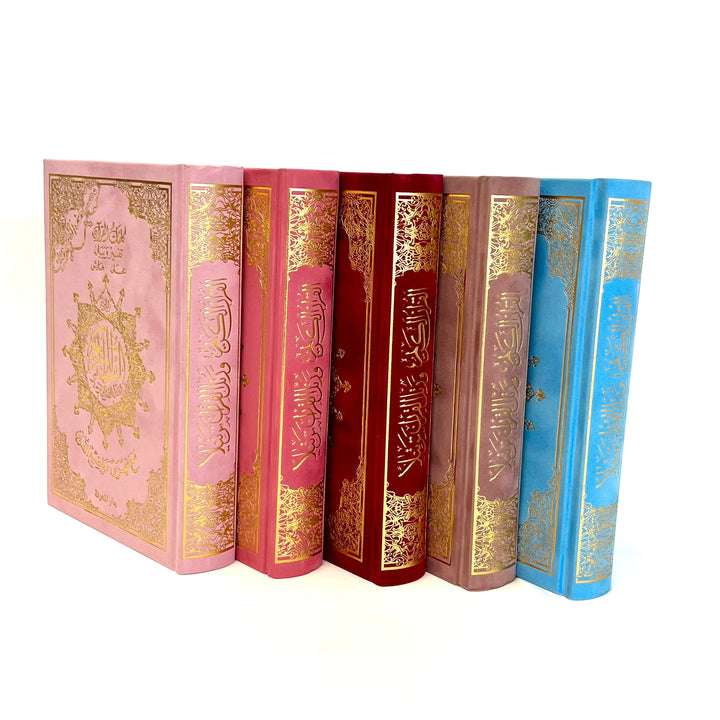Tajweed Quran 14 x 20 cam velvet quran