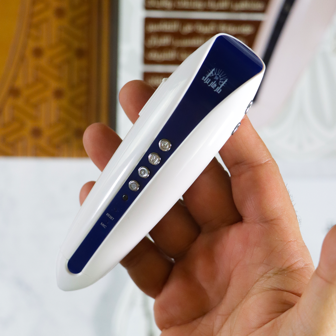 Buy Tajweed Quran with reading pen 16GB at deensquare.com. Smart Tajweed learning device with fast shipping in Dubai | UAE.