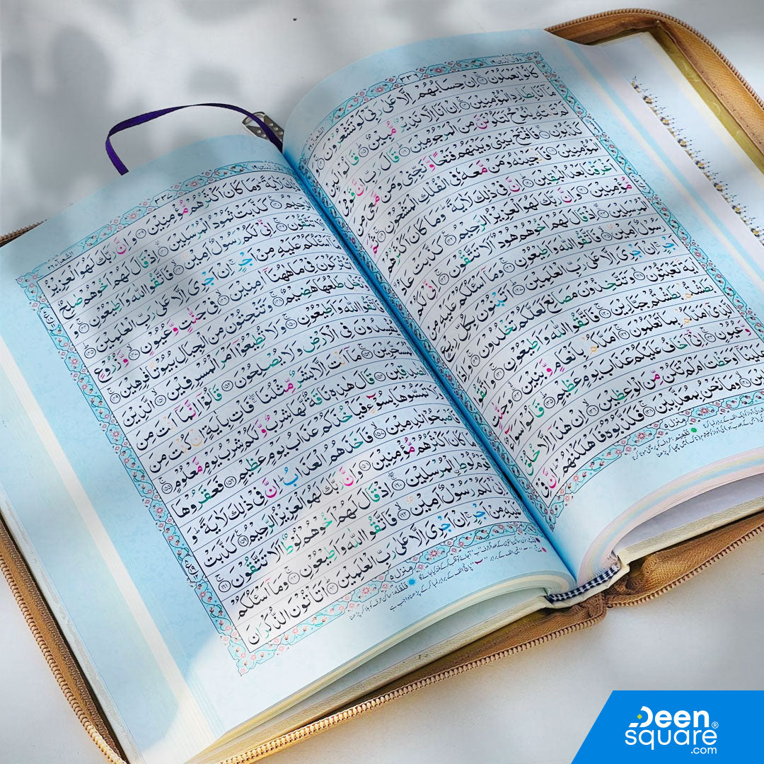 16 Lines Tajweed Quran with Zipper – Indo Pak Script | Color Pages
