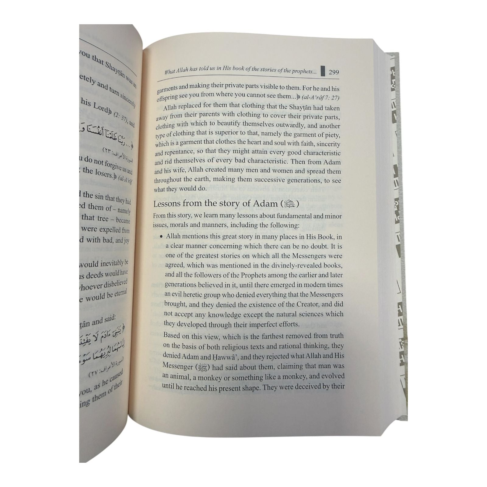 Tayseer al-Lateef al-Mannan Commentary on Qur'anic Topics Hardcover by Shaykh Abdur-Rahman Nasir as-Sa'di