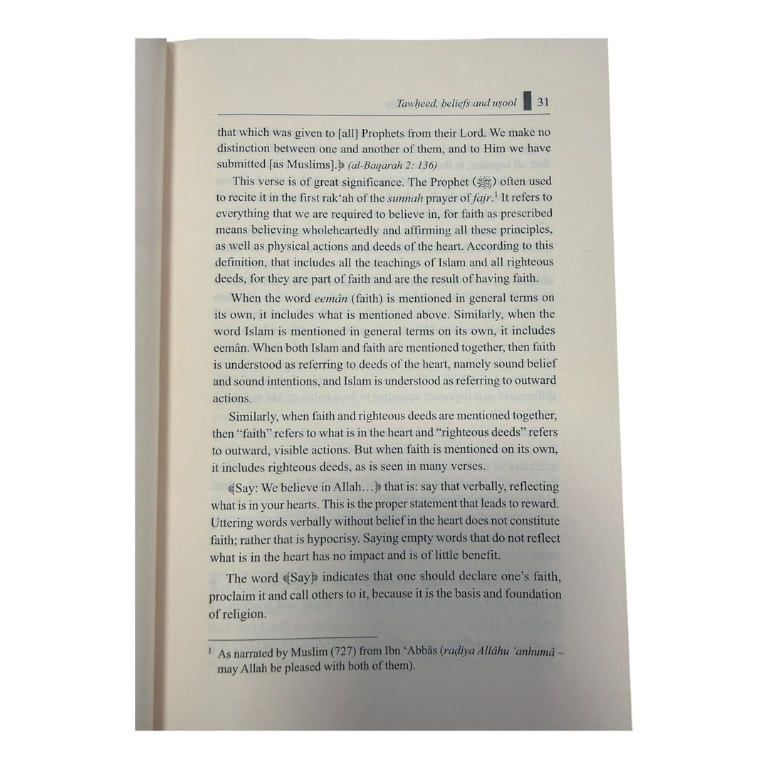 Tayseer al-Lateef al-Mannan Commentary on Qur&