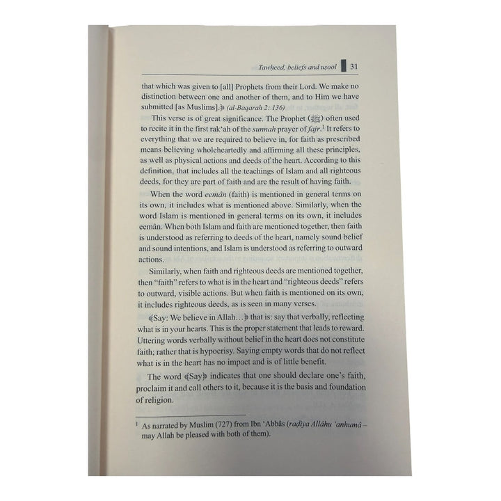 Tayseer al-Lateef al-Mannan Commentary on Qur&