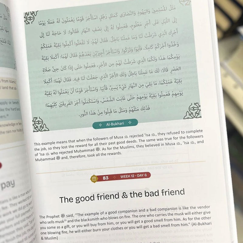 The Clear Sirah Made Easy - 365 Days With The Prophet ﷺ | Hardcover