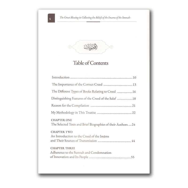Learn the true creed of Ahl al-Sunnah with Shaykh Khalid al-Dhafiri’s work on Islamic beliefs. Authentic text, clear guidance, worldwide delivery.