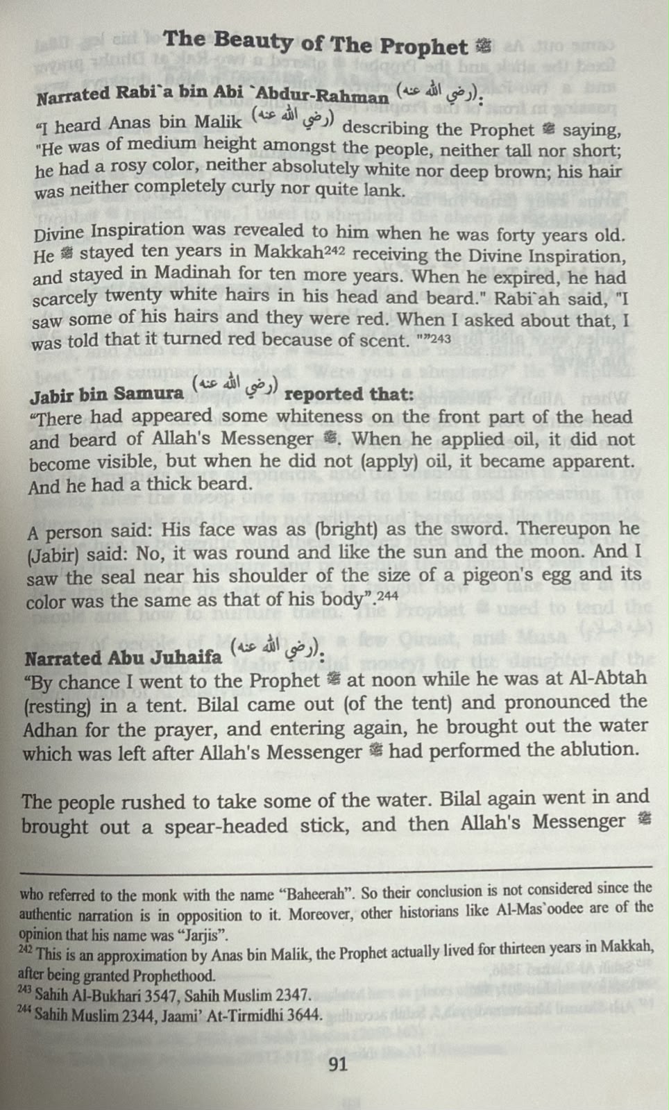 The Biography of Prophet Muhammad From Reliable and Credibly Established Narrations : Authentic Seerah (3 Volume Set)