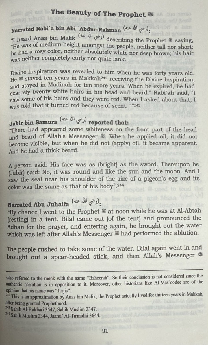 The Biography of Prophet Muhammad From Reliable and Credibly Established Narrations : Authentic Seerah (3 Volume Set)