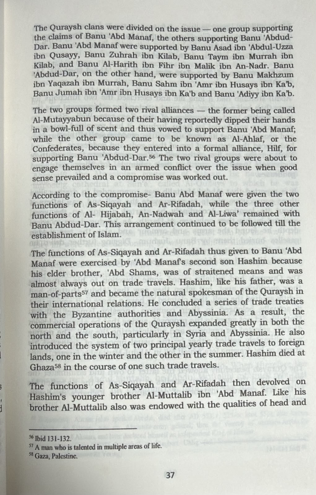 The Biography of Prophet Muhammad From Reliable and Credibly Established Narrations : Authentic Seerah (3 Volume Set)