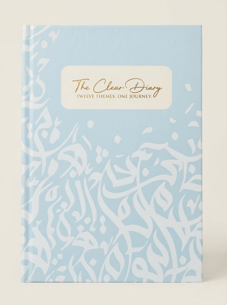 Shop now at deensquare.com for The Clear Diary Quran reflection journal. A5 hardcover with 120 pages and 12 themes. Dubai | UAE.

