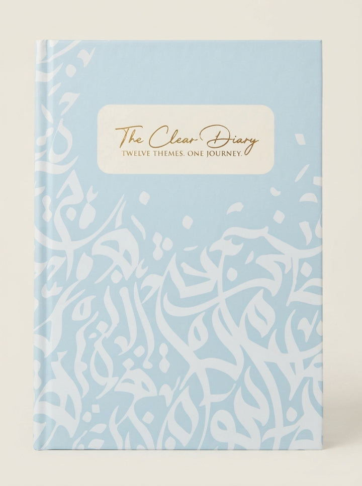 Shop now at deensquare.com for The Clear Diary Quran reflection journal. A5 hardcover with 120 pages and 12 themes. Dubai | UAE.

