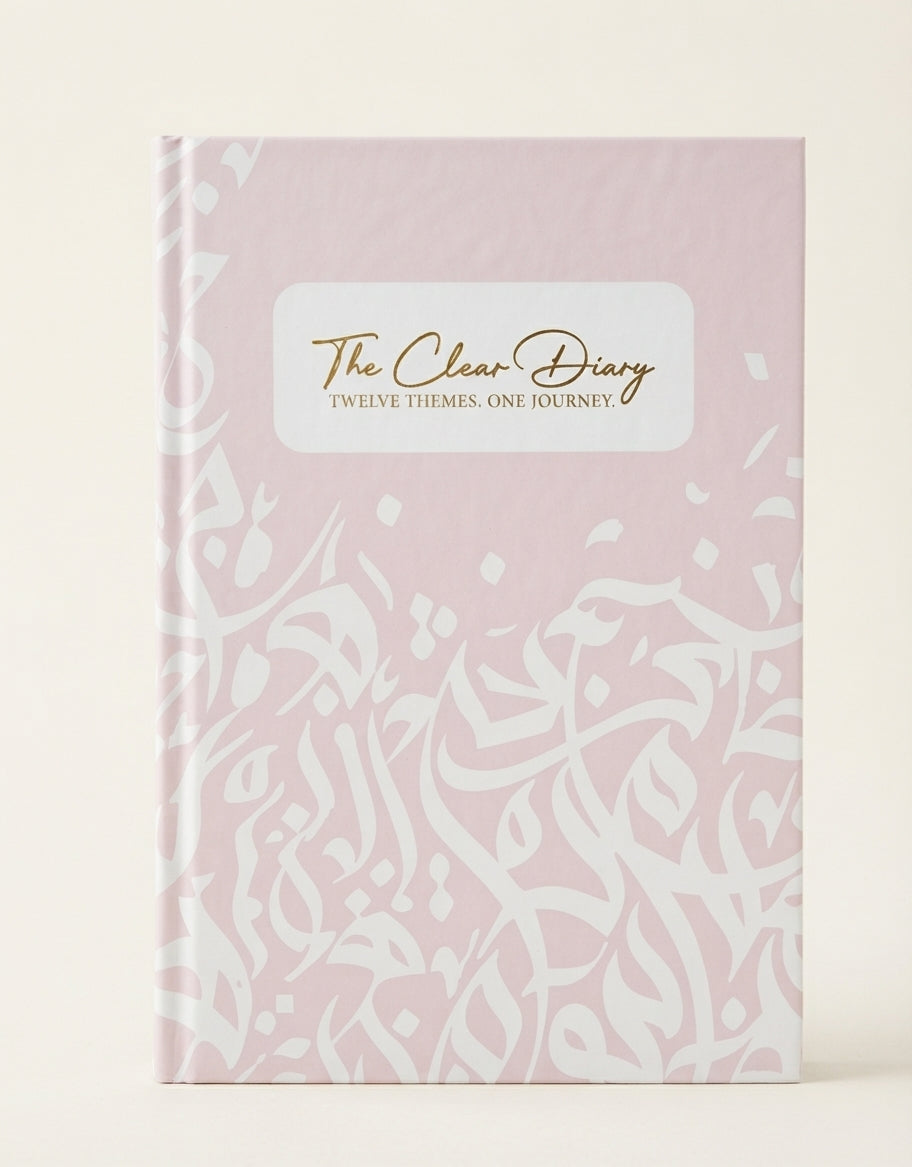Shop now at deensquare.com for The Clear Diary Quran reflection journal. A5 hardcover with 120 pages and 12 themes. Dubai | UAE.

